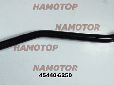 Тяга продольная HINO FR1# 454406250/ 45440-6250